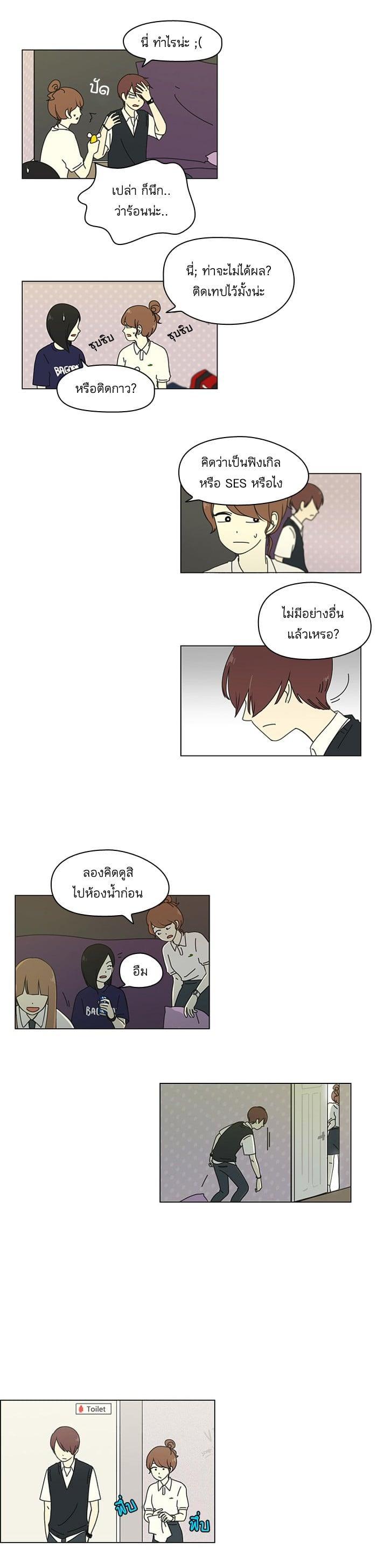 Manga-lc-com อ่านมังงะ อ่านการ์ตูน ออนไลน์ ฟรี Love Revolution รักนี้ต้องปฏิวัติ ตอนที่ 1 2 3 4 5 6 7 8 9 10 11 12 13 14 ฟรี ไม่มีโฆษณา Manga-lc - อ่าน มังงะ อ่าน การ์ตูน ออนไลน์ อ่านมังงะ ฟรี