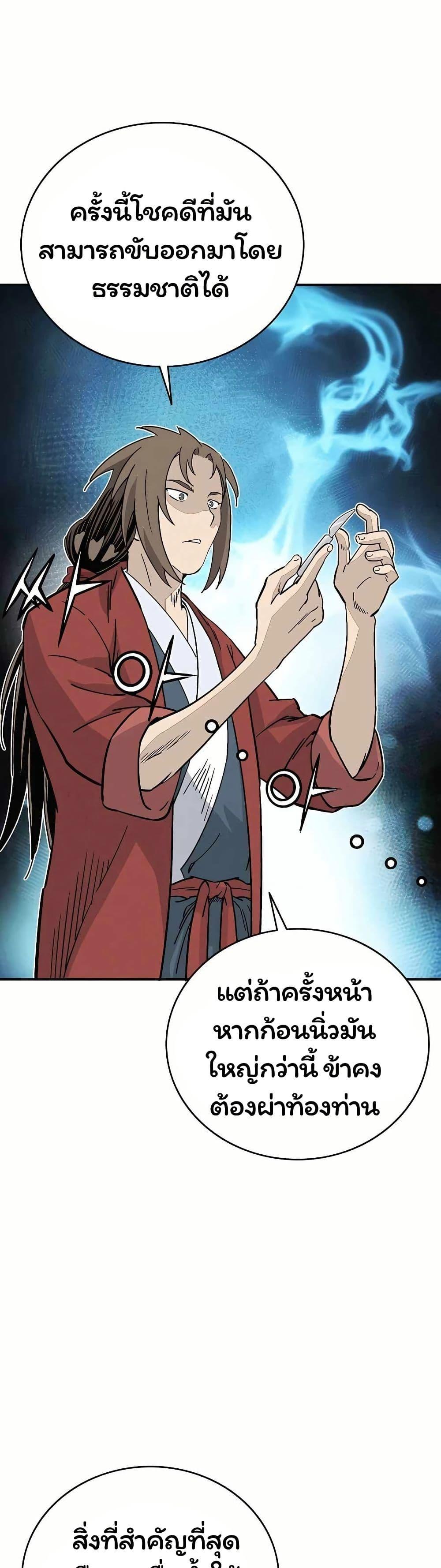 Manga-lc-com อ่านมังงะ อ่านการ์ตูน ออนไลน์ ฟรี I Reincarnated as a Legendary Surgeon ตอนที่ 1 2 3 4 5 6 7 8 9 10 11 12 13 14 ฟรี ไม่มีโฆษณา Manga-lc - อ่าน มังงะ อ่าน การ์ตูน ออนไลน์ อ่านมังงะ ฟรี