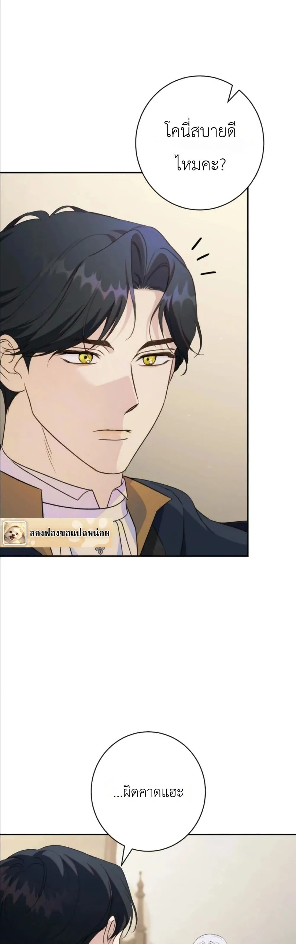Manga-lc-com อ่านมังงะ อ่านการ์ตูน ออนไลน์ ฟรี Dating the Emperor in Secret, but I Don’t Know About It ตอนที่ 1 2 3 4 5 6 7 8 9 10 11 12 13 14 ฟรี ไม่มีโฆษณา Manga-lc - อ่าน มังงะ อ่าน การ์ตูน ออนไลน์ อ่านมังงะ ฟรี