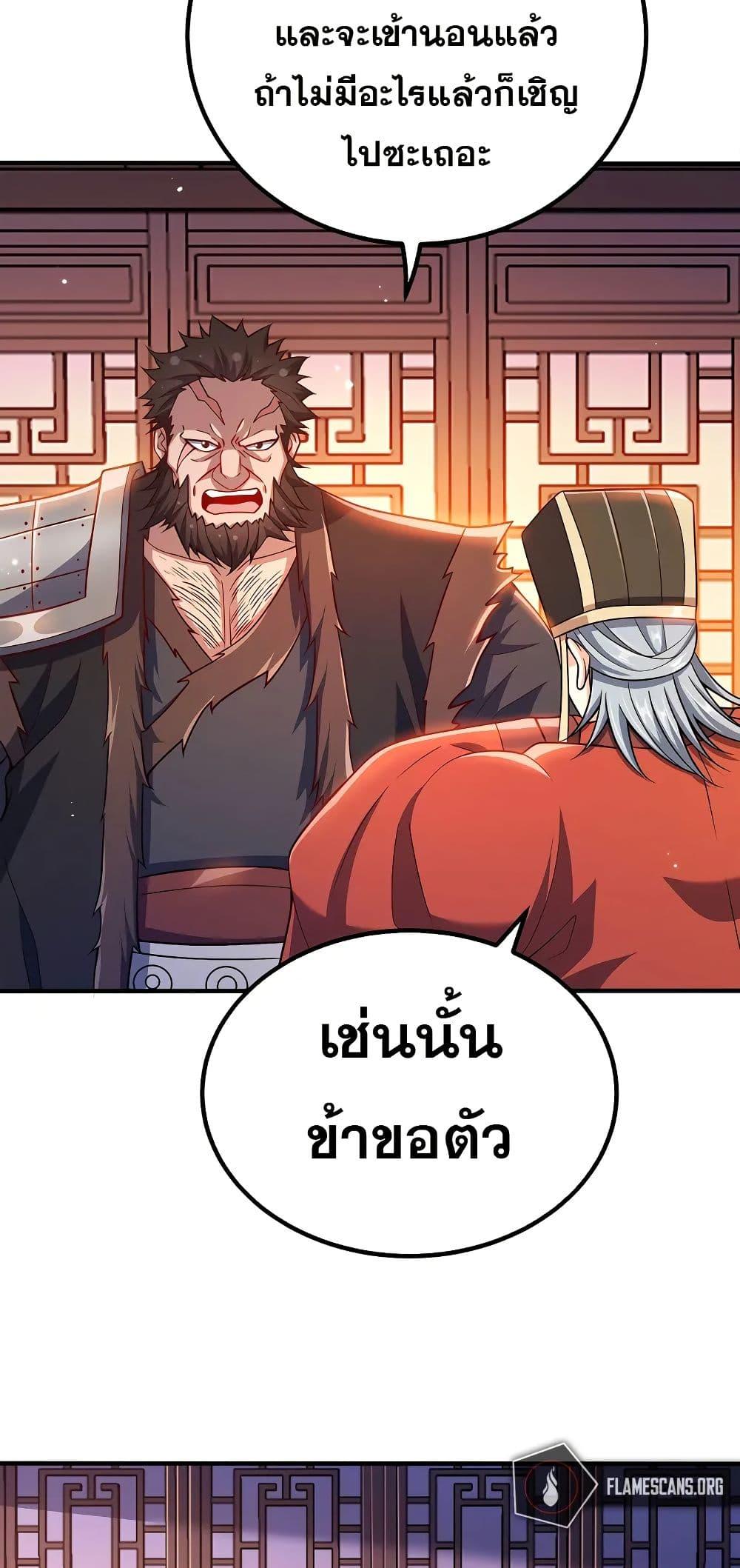Manga-lc-com อ่านมังงะ อ่านการ์ตูน ออนไลน์ ฟรี My Wife is Actually the Future Tyrant Empress ตอนที่ 1 2 3 4 5 6 7 8 9 10 11 12 13 14 ฟรี ไม่มีโฆษณา Manga-lc - อ่าน มังงะ อ่าน การ์ตูน ออนไลน์ อ่านมังงะ ฟรี