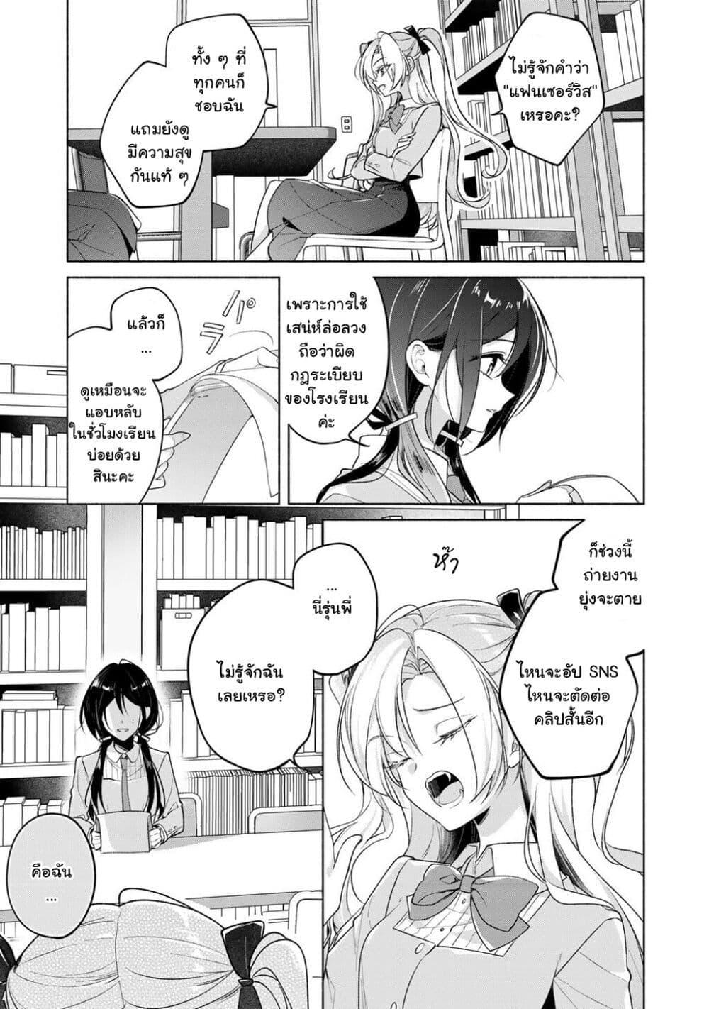 Manga-lc-com อ่านมังงะ อ่านการ์ตูน ออนไลน์ ฟรี Shirotae-sama, Himitsu desu yo ตอนที่ 1 2 3 4 5 6 7 8 9 10 11 12 13 14 ฟรี ไม่มีโฆษณา Manga-lc - อ่าน มังงะ อ่าน การ์ตูน ออนไลน์ อ่านมังงะ ฟรี