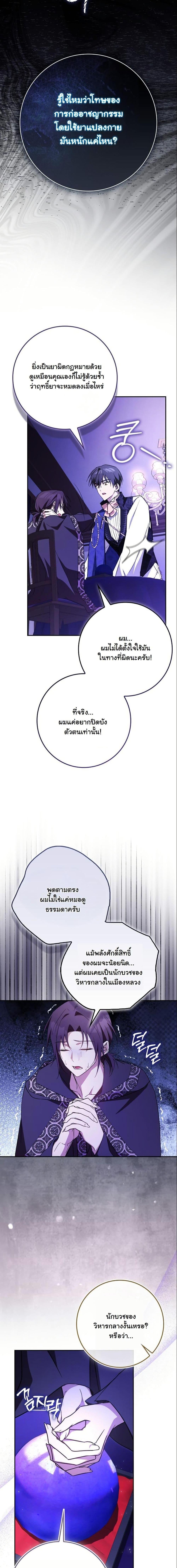 Manga-lc-com อ่านมังงะ อ่านการ์ตูน ออนไลน์ ฟรี My Contract Husband Resembles the Male Protagonist ตอนที่ 1 2 3 4 5 6 7 8 9 10 11 12 13 14 ฟรี ไม่มีโฆษณา Manga-lc - อ่าน มังงะ อ่าน การ์ตูน ออนไลน์ อ่านมังงะ ฟรี