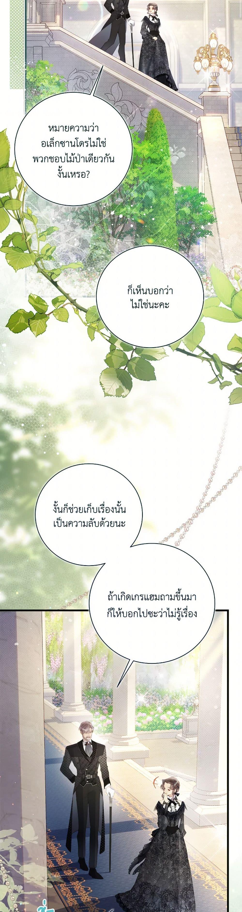 Manga-lc-com อ่านมังงะ อ่านการ์ตูน ออนไลน์ ฟรี Beatrice ตอนที่ 1 2 3 4 5 6 7 8 9 10 11 12 13 14 ฟรี ไม่มีโฆษณา Manga-lc - อ่าน มังงะ อ่าน การ์ตูน ออนไลน์ อ่านมังงะ ฟรี