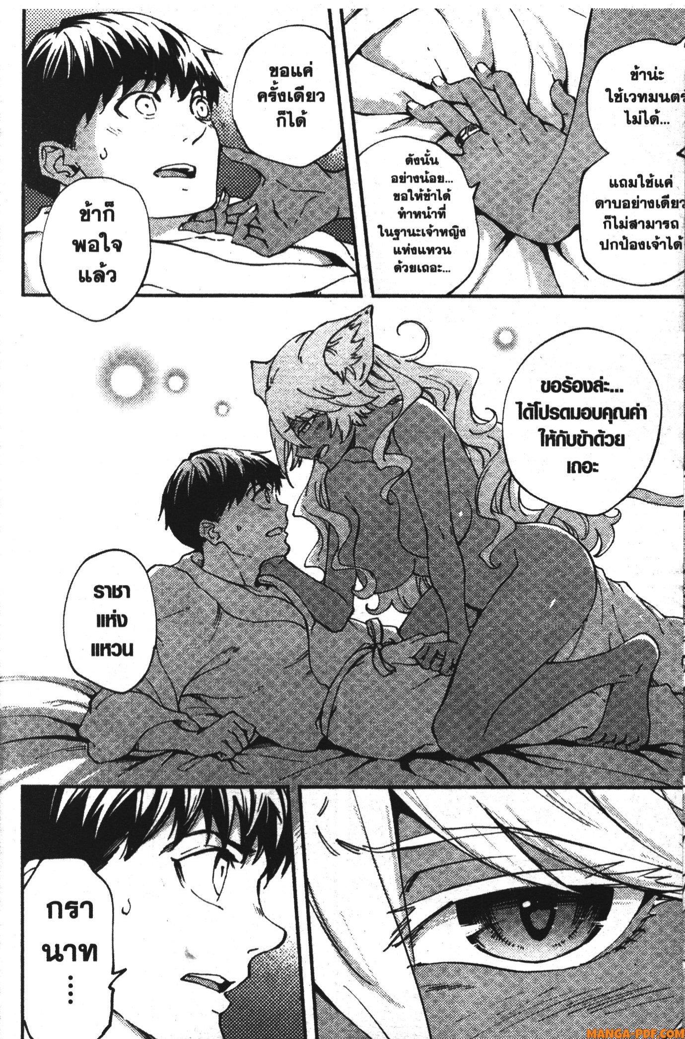 Manga-lc-com อ่านมังงะ อ่านการ์ตูน ออนไลน์ ฟรี Kekkon Yubiwa Monogatari ตอนที่ 1 2 3 4 5 6 7 8 9 10 11 12 13 14 ฟรี ไม่มีโฆษณา Manga-lc - อ่าน มังงะ อ่าน การ์ตูน ออนไลน์ อ่านมังงะ ฟรี