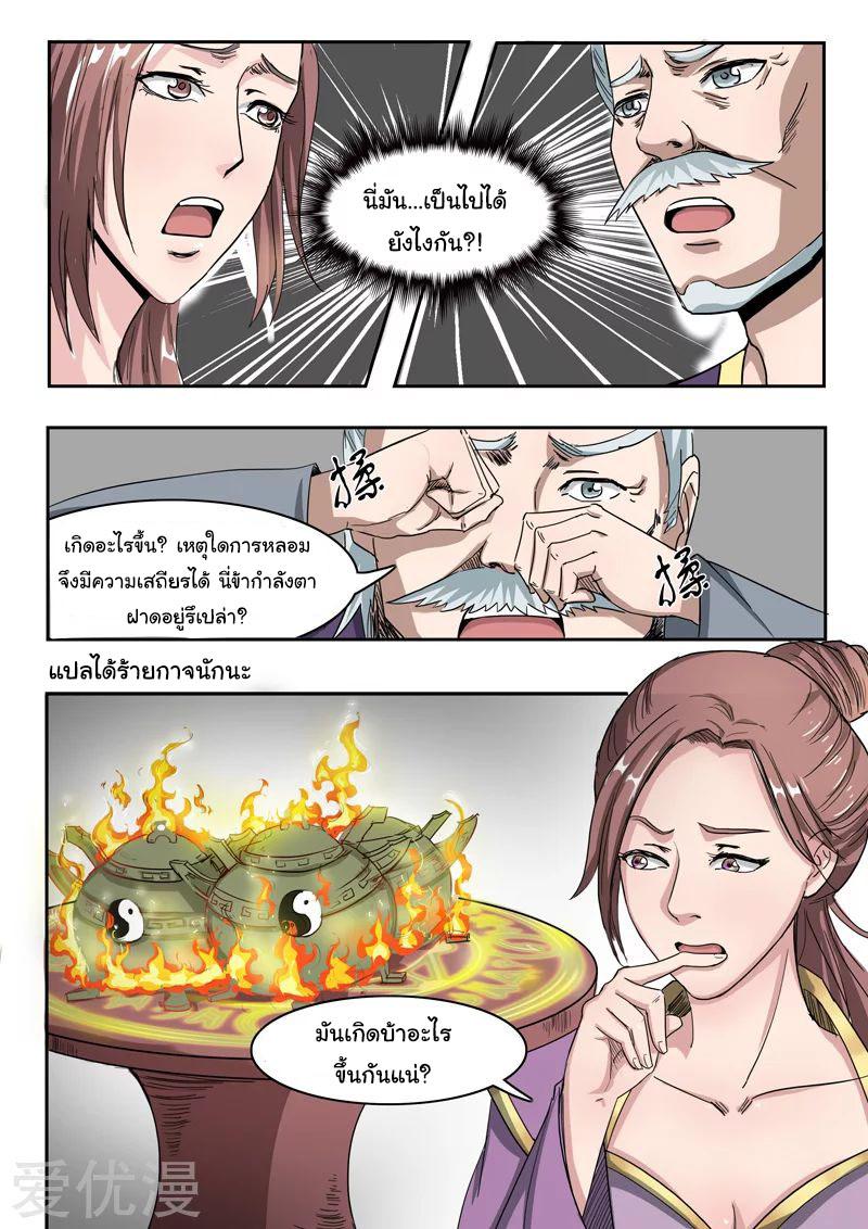 Manga-lc-com อ่านมังงะ อ่านการ์ตูน ออนไลน์ ฟรี Martial Master ตอนที่ 1 2 3 4 5 6 7 8 9 10 11 12 13 14 ฟรี ไม่มีโฆษณา Manga-lc - อ่าน มังงะ อ่าน การ์ตูน ออนไลน์ อ่านมังงะ ฟรี