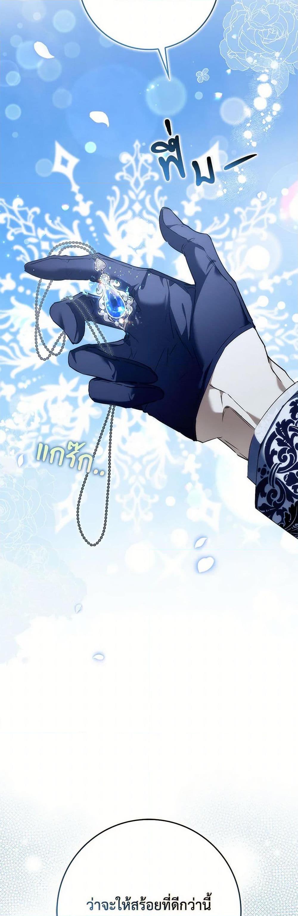 Manga-lc-com อ่านมังงะ อ่านการ์ตูน ออนไลน์ ฟรี I Won’t Pick Up The Trash I Threw Away Again ตอนที่ 1 2 3 4 5 6 7 8 9 10 11 12 13 14 ฟรี ไม่มีโฆษณา Manga-lc - อ่าน มังงะ อ่าน การ์ตูน ออนไลน์ อ่านมังงะ ฟรี