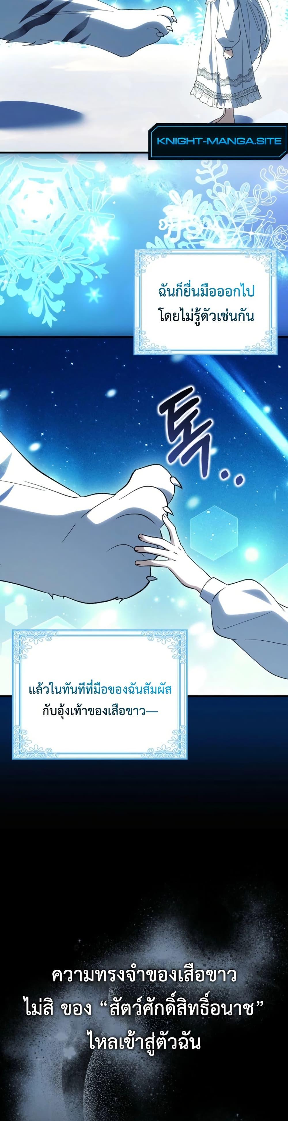 Manga-lc-com อ่านมังงะ อ่านการ์ตูน ออนไลน์ ฟรี The White Tiger Princess is Not Dangerous ตอนที่ 1 2 3 4 5 6 7 8 9 10 11 12 13 14 ฟรี ไม่มีโฆษณา Manga-lc - อ่าน มังงะ อ่าน การ์ตูน ออนไลน์ อ่านมังงะ ฟรี