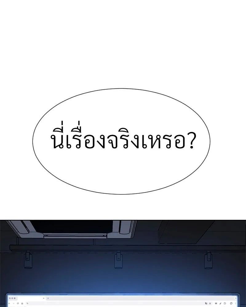 Level One Dreamersbrผู้ชนะรักนี้ต้องเป็น ตอนที่ 48 รูปที่ 14