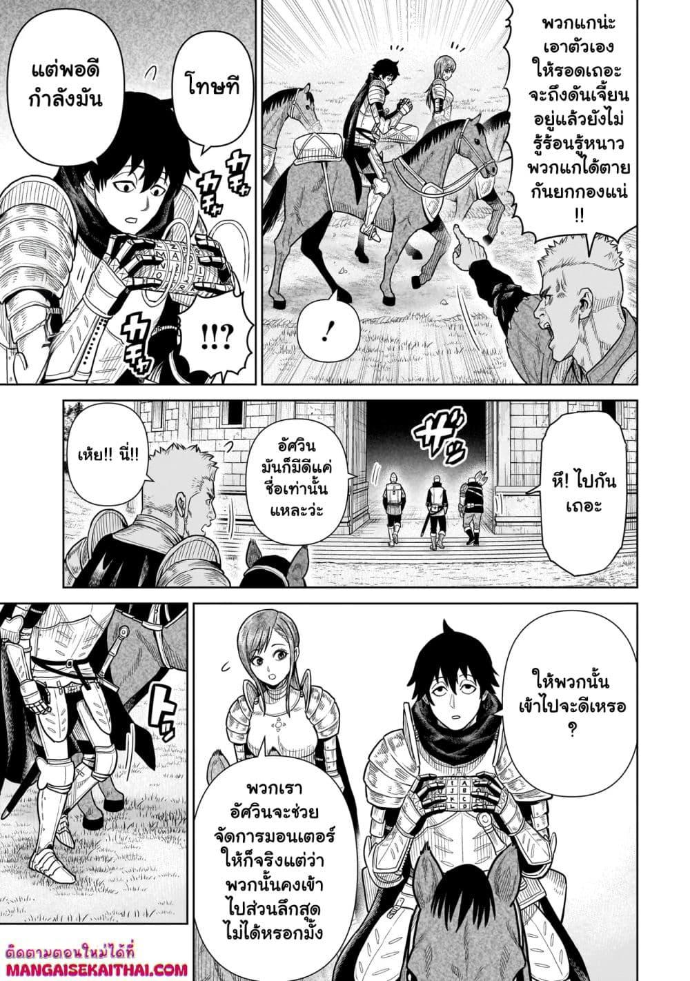 Manga-lc-com อ่านมังงะ อ่านการ์ตูน ออนไลน์ ฟรี Ninja no Kishi ตอนที่ 1 2 3 4 5 6 7 8 9 10 11 12 13 14 ฟรี ไม่มีโฆษณา Manga-lc - อ่าน มังงะ อ่าน การ์ตูน ออนไลน์ อ่านมังงะ ฟรี