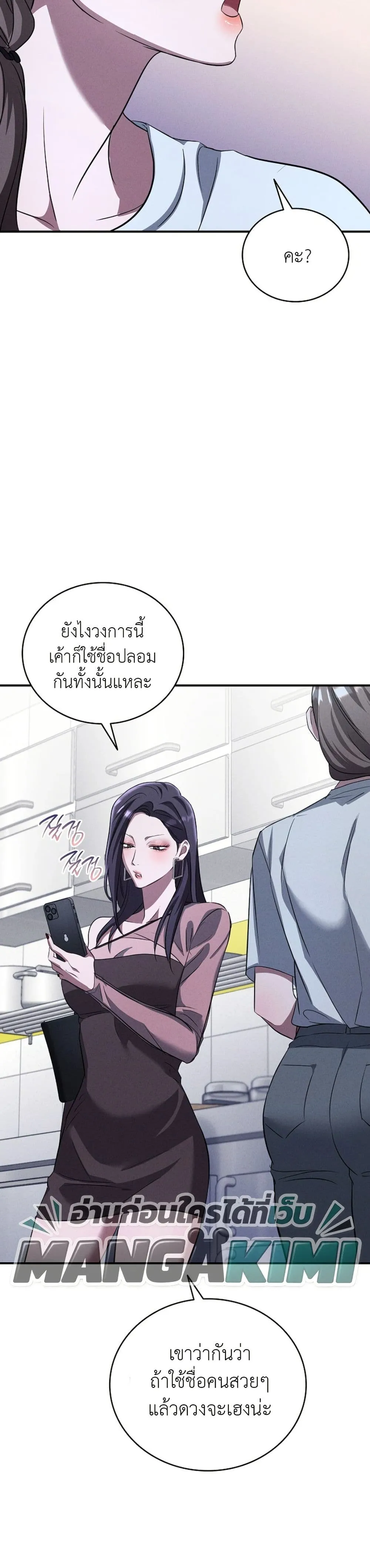 Manga-lc-com อ่านมังงะ อ่านการ์ตูน ออนไลน์ ฟรี Bastard Uncle ตอนที่ 1 2 3 4 5 6 7 8 9 10 11 12 13 14 ฟรี ไม่มีโฆษณา Manga-lc - อ่าน มังงะ อ่าน การ์ตูน ออนไลน์ อ่านมังงะ ฟรี
