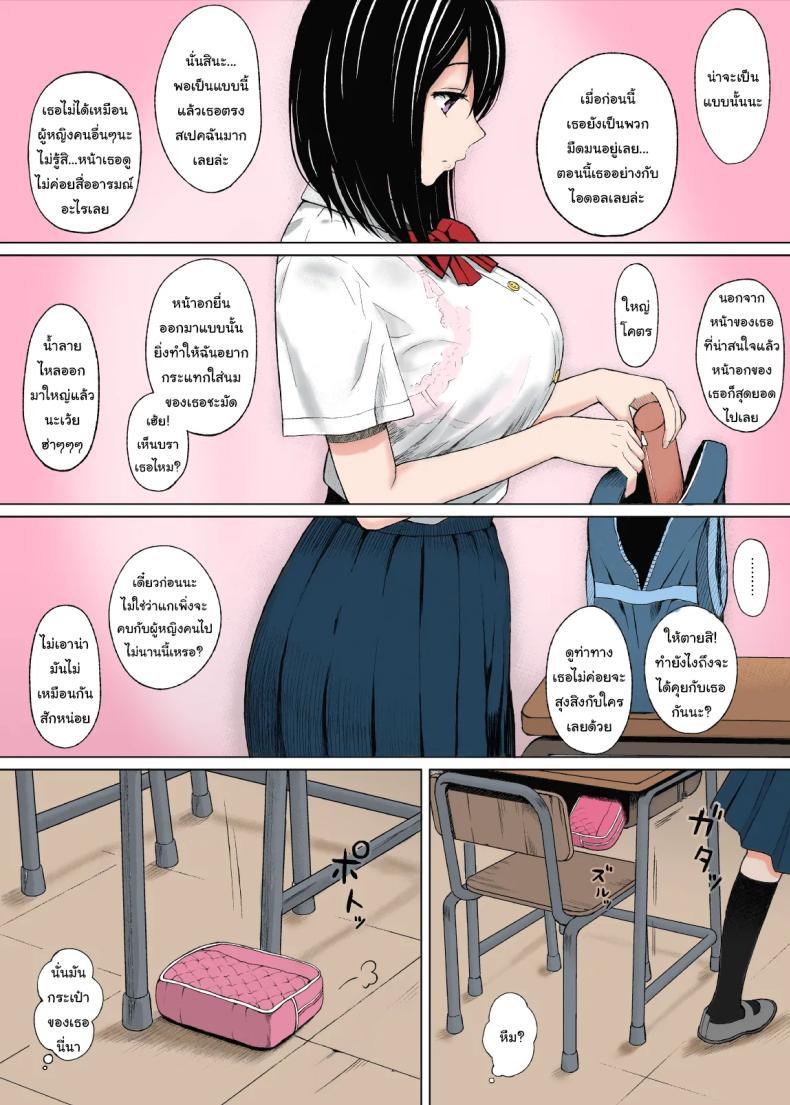 Doujin-Lc- อ่าน โดจิน มังฮวา เกาหลี ญี่ปุ่น จีน แปลไทย อยากรู้จักเธอให้มากกว่านี้ [Icepick] Natsu no Otoshigo Summer's Consequence (Seahorse) ตอนที่ 1 2 3 4 5 6 7 8 9 10 11 12 13 14 ฟรี ไม่มีโฆษณา อ่าน โดจิน Manhwa เกาหลี ญี่ปุ่น จีน เรามีครบ คัดมาให้เน้นๆ โดจิน 18+ รับประกันความฟินโดย  Doujin Lc