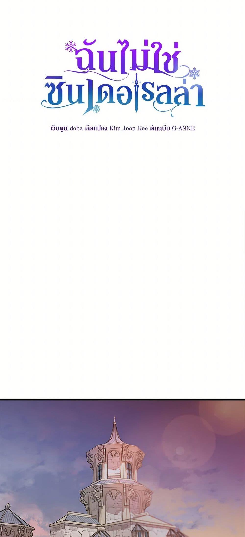 Manga-lc-com อ่านมังงะ อ่านการ์ตูน ออนไลน์ ฟรี I Wasn’t the Cinderella ตอนที่ 1 2 3 4 5 6 7 8 9 10 11 12 13 14 ฟรี ไม่มีโฆษณา Manga-lc - อ่าน มังงะ อ่าน การ์ตูน ออนไลน์ อ่านมังงะ ฟรี