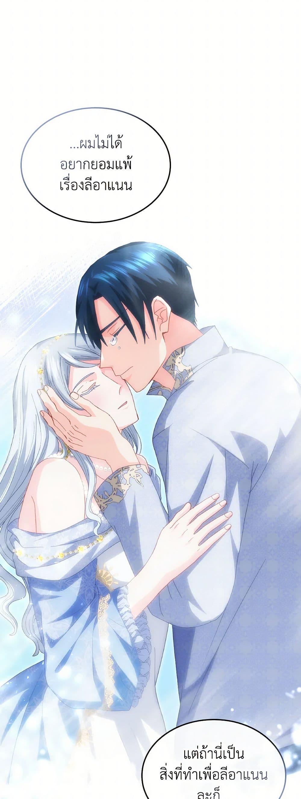 Manga-lc-com อ่านมังงะ อ่านการ์ตูน ออนไลน์ ฟรี I Don’t Want to Be Loved ตอนที่ 1 2 3 4 5 6 7 8 9 10 11 12 13 14 ฟรี ไม่มีโฆษณา Manga-lc - อ่าน มังงะ อ่าน การ์ตูน ออนไลน์ อ่านมังงะ ฟรี