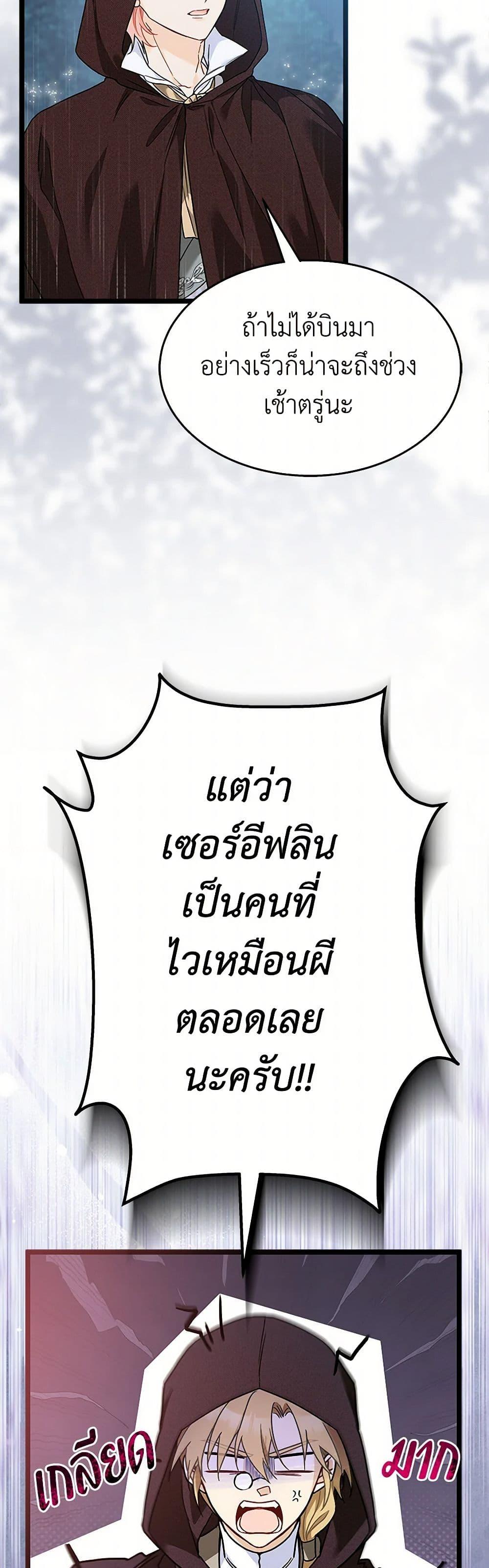 Manga-lc-com อ่านมังงะ อ่านการ์ตูน ออนไลน์ ฟรี The Symbiotic Relationship Between a Panther and a Rabbit ตอนที่ 1 2 3 4 5 6 7 8 9 10 11 12 13 14 ฟรี ไม่มีโฆษณา Manga-lc - อ่าน มังงะ อ่าน การ์ตูน ออนไลน์ อ่านมังงะ ฟรี