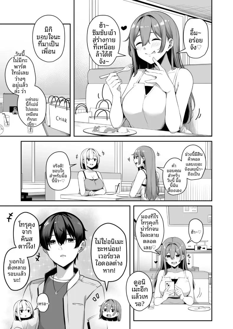 Doujin-Lc- อ่าน โดจิน มังฮวา เกาหลี ญี่ปุ่น จีน แปลไทย เมืองระบบสะสมแต้ม (Minato Yuu) ตอนที่ 1 2 3 4 5 6 7 8 9 10 11 12 13 14 ฟรี ไม่มีโฆษณา อ่าน โดจิน Manhwa เกาหลี ญี่ปุ่น จีน เรามีครบ คัดมาให้เน้นๆ โดจิน 18+ รับประกันความฟินโดย  Doujin Lc