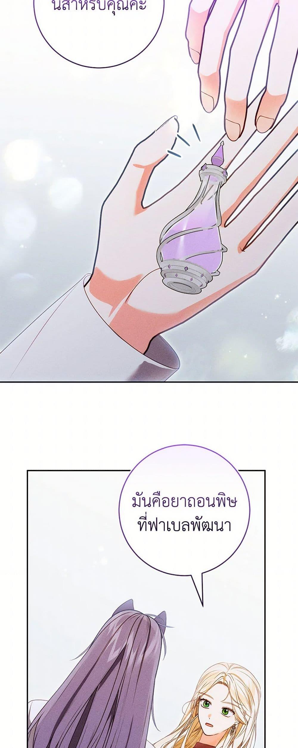 Manga-lc-com อ่านมังงะ อ่านการ์ตูน ออนไลน์ ฟรี Becoming the Lady of the Cursed Ducal House ตอนที่ 1 2 3 4 5 6 7 8 9 10 11 12 13 14 ฟรี ไม่มีโฆษณา Manga-lc - อ่าน มังงะ อ่าน การ์ตูน ออนไลน์ อ่านมังงะ ฟรี