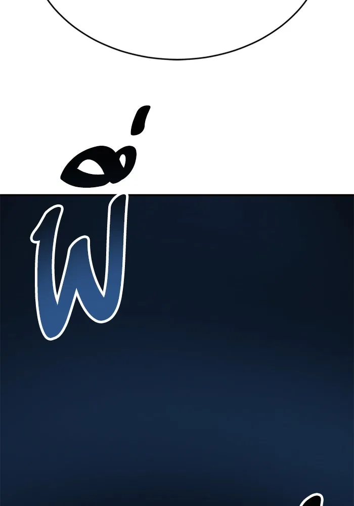 ยอดคนเลเวลทะลุ ตอนที่ 102 มอนสเตอร์ฝึกสอน รูปที่ 101