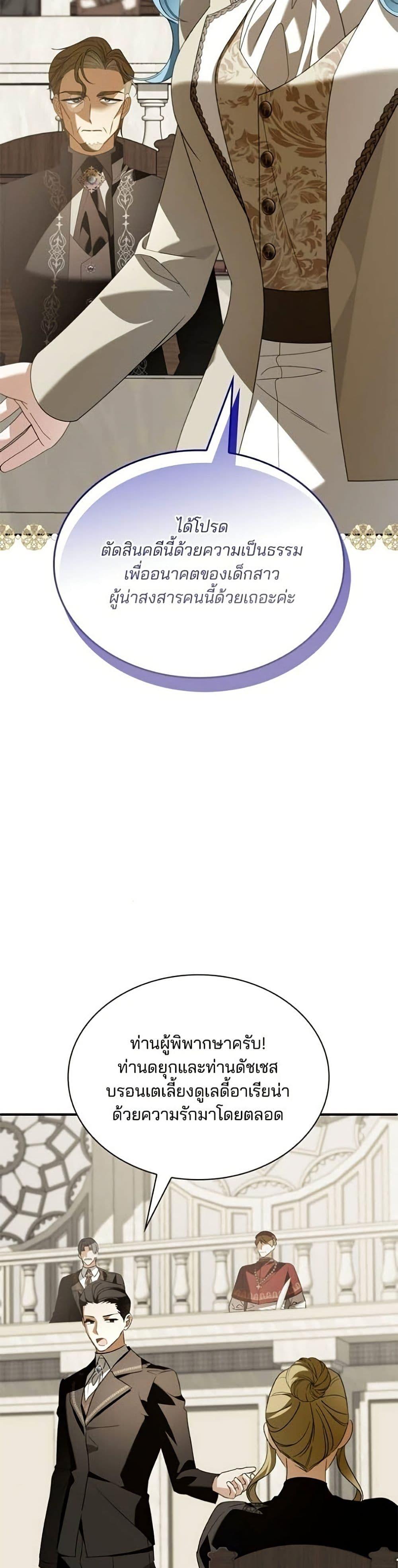 Manga-lc-com อ่านมังงะ อ่านการ์ตูน ออนไลน์ ฟรี Noble in Name, Vulgar at Heart ตอนที่ 1 2 3 4 5 6 7 8 9 10 11 12 13 14 ฟรี ไม่มีโฆษณา Manga-lc - อ่าน มังงะ อ่าน การ์ตูน ออนไลน์ อ่านมังงะ ฟรี