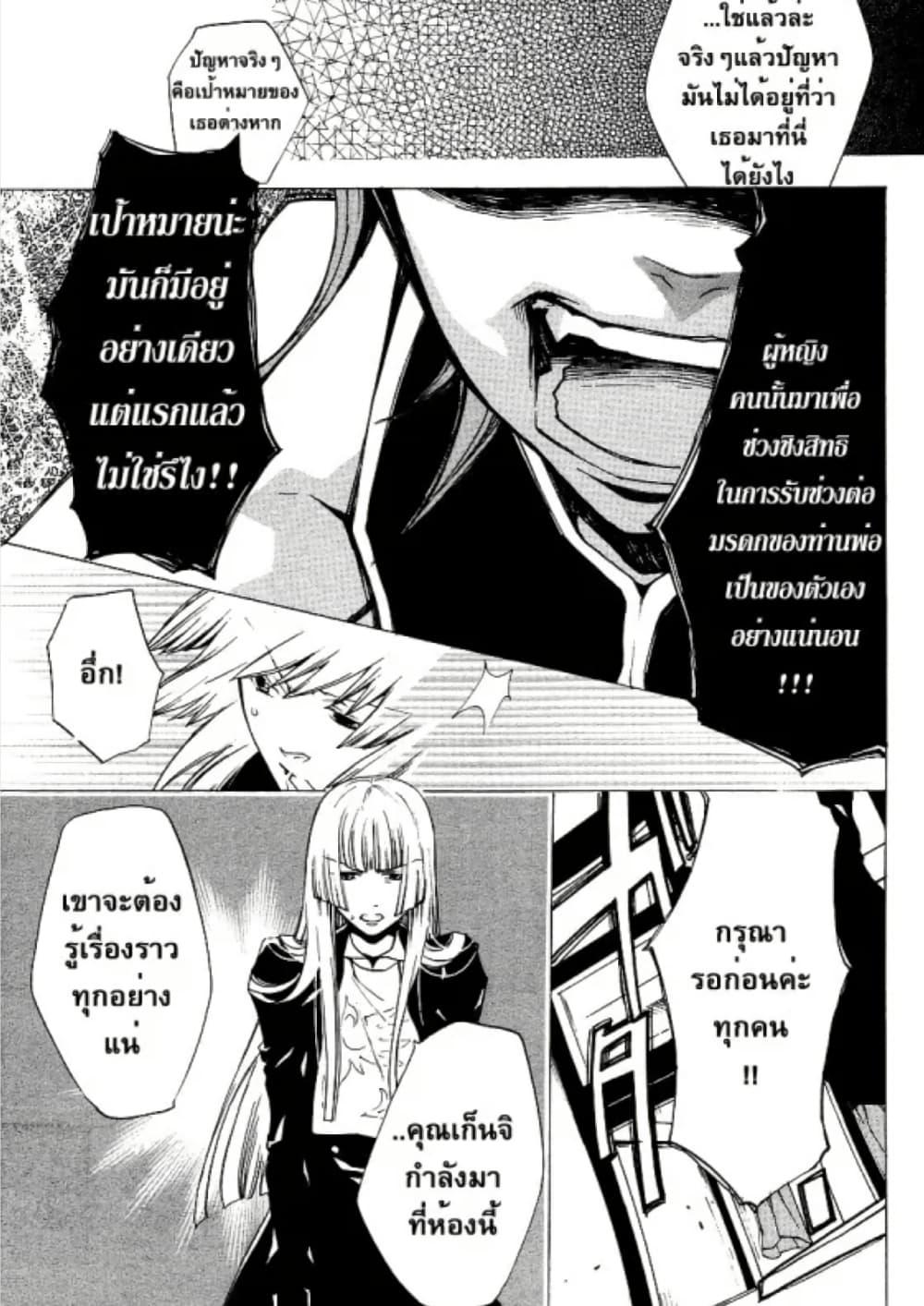 Manga-lc-com อ่านมังงะ อ่านการ์ตูน ออนไลน์ ฟรี Umineko no Naku Koro ni Episode 2 Turn of the Golden Witch ตอนที่ 1 2 3 4 5 6 7 8 9 10 11 12 13 14 ฟรี ไม่มีโฆษณา Manga-lc - อ่าน มังงะ อ่าน การ์ตูน ออนไลน์ อ่านมังงะ ฟรี