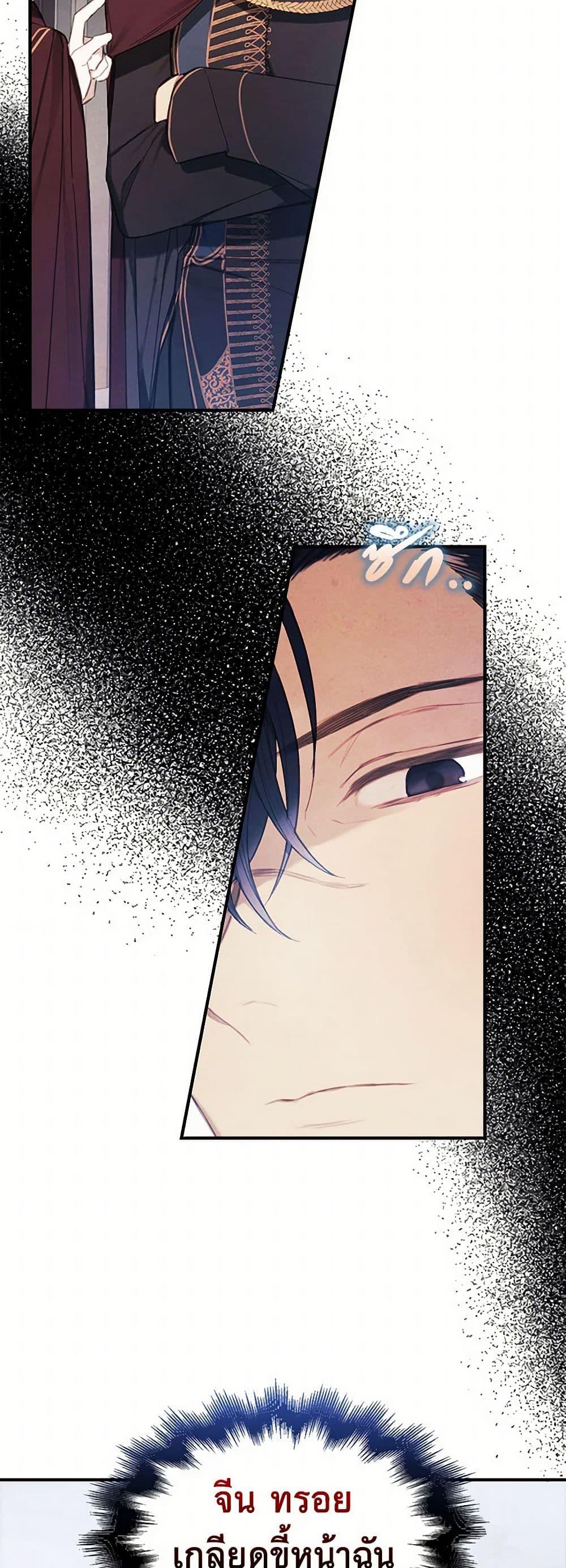 Manga-lc-com อ่านมังงะ อ่านการ์ตูน ออนไลน์ ฟรี The Princess’s Doll Shop ตอนที่ 1 2 3 4 5 6 7 8 9 10 11 12 13 14 ฟรี ไม่มีโฆษณา Manga-lc - อ่าน มังงะ อ่าน การ์ตูน ออนไลน์ อ่านมังงะ ฟรี