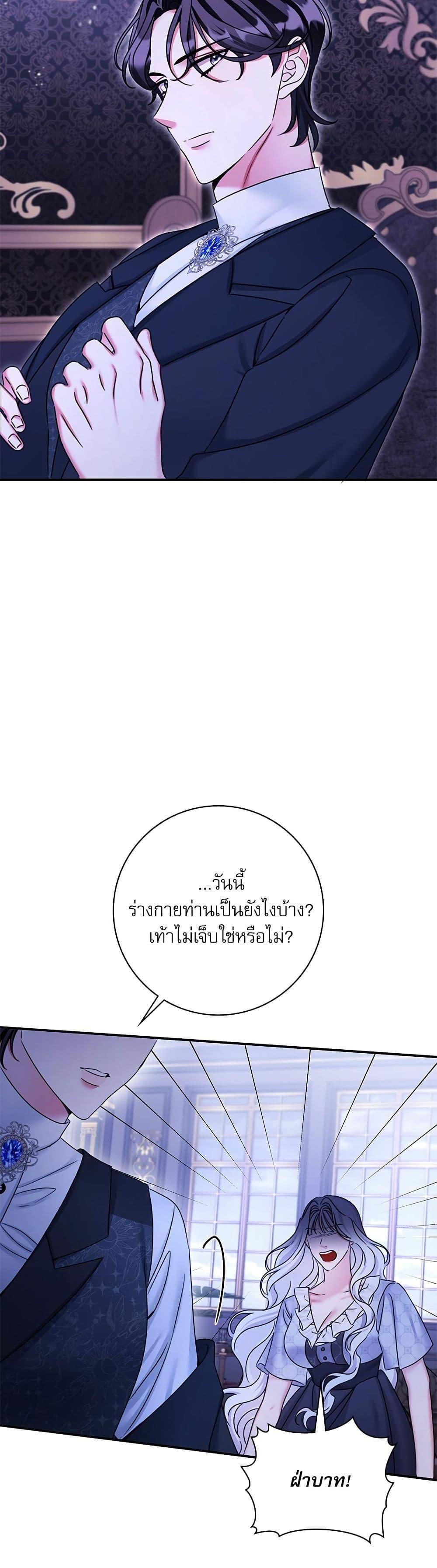 Manga-lc-com อ่านมังงะ อ่านการ์ตูน ออนไลน์ ฟรี The Emperor’s Sleepless Nights ตอนที่ 1 2 3 4 5 6 7 8 9 10 11 12 13 14 ฟรี ไม่มีโฆษณา Manga-lc - อ่าน มังงะ อ่าน การ์ตูน ออนไลน์ อ่านมังงะ ฟรี