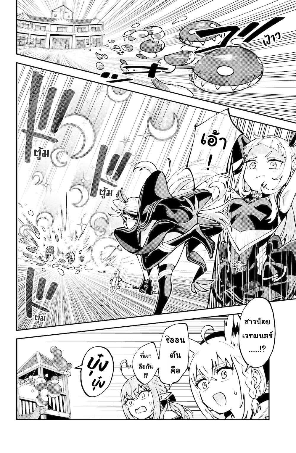 Manga-lc-com อ่านมังงะ อ่านการ์ตูน ออนไลน์ ฟรี Hololive – Mahou Shoujo holoWitches! ตอนที่ 1 2 3 4 5 6 7 8 9 10 11 12 13 14 ฟรี ไม่มีโฆษณา Manga-lc - อ่าน มังงะ อ่าน การ์ตูน ออนไลน์ อ่านมังงะ ฟรี