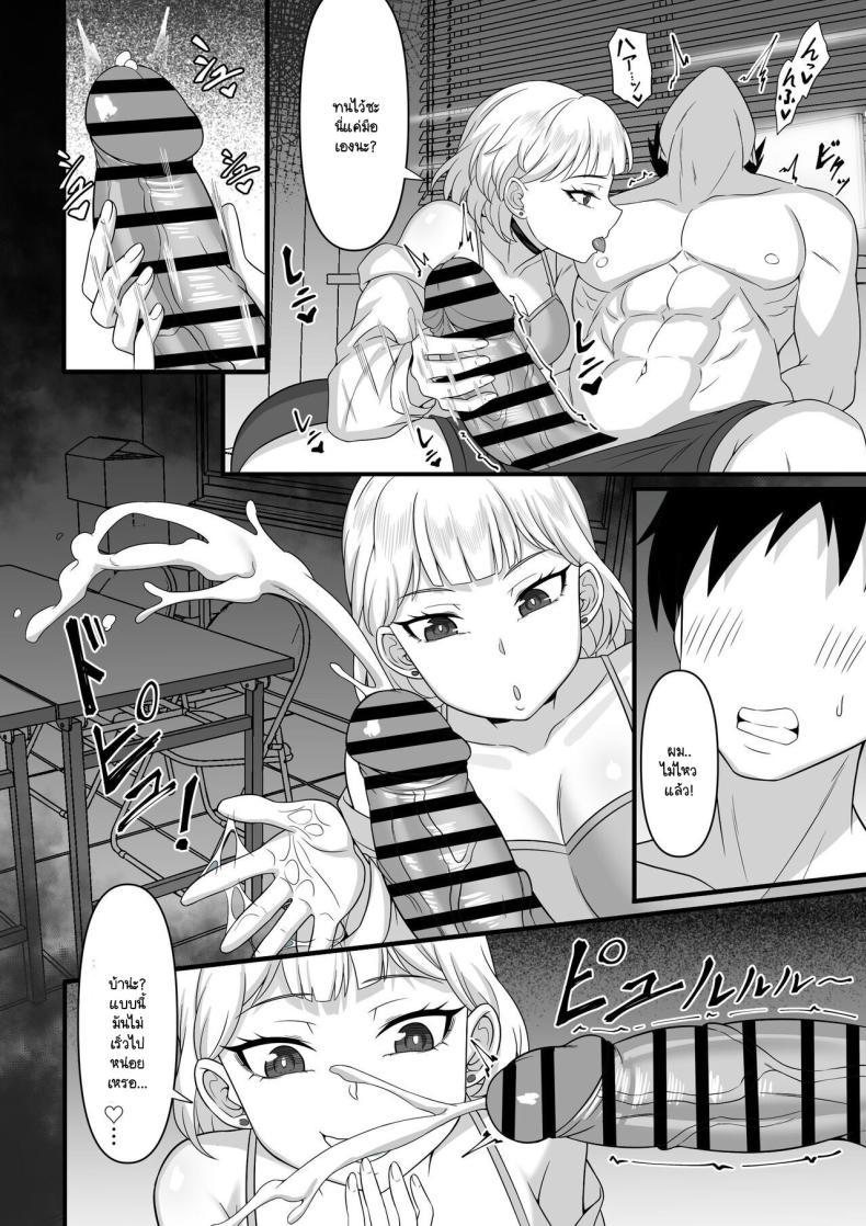Doujin-Lc- อ่าน โดจิน มังฮวา เกาหลี ญี่ปุ่น จีน แปลไทย วิธีหยุดการทำงานของยา [Hakutamayu] Ore no Joukyou Seiseikatsu Souchuuhen 11 ตอนที่ 1 2 3 4 5 6 7 8 9 10 11 12 13 14 ฟรี ไม่มีโฆษณา อ่าน โดจิน Manhwa เกาหลี ญี่ปุ่น จีน เรามีครบ คัดมาให้เน้นๆ โดจิน 18+ รับประกันความฟินโดย  Doujin Lc
