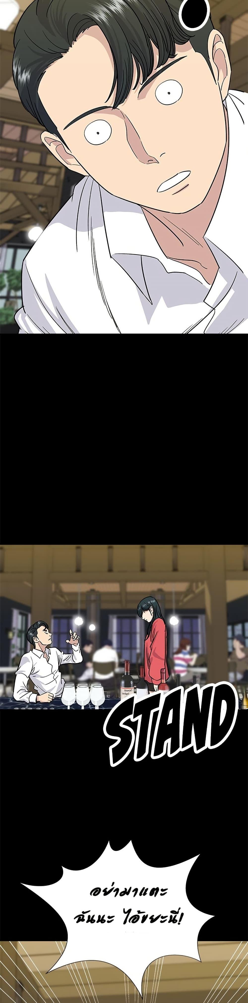 Manga-lc-com อ่านมังงะ อ่านการ์ตูน ออนไลน์ ฟรี A DeadbEAT’s Meal ตอนที่ 1 2 3 4 5 6 7 8 9 10 11 12 13 14 ฟรี ไม่มีโฆษณา Manga-lc - อ่าน มังงะ อ่าน การ์ตูน ออนไลน์ อ่านมังงะ ฟรี