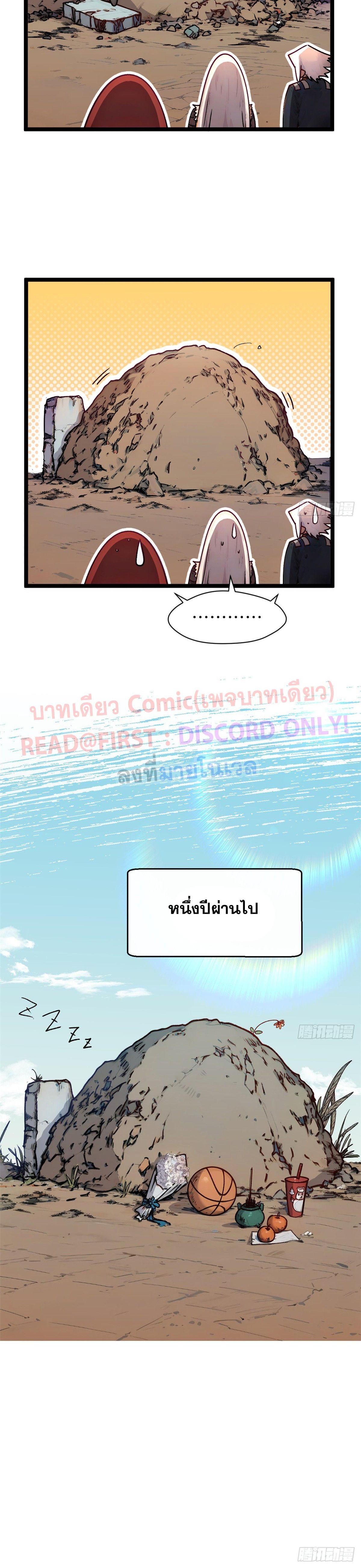 Manga-lc-com อ่านมังงะ อ่านการ์ตูน ออนไลน์ ฟรี Top Tier Providence ตอนที่ 1 2 3 4 5 6 7 8 9 10 11 12 13 14 ฟรี ไม่มีโฆษณา Manga-lc - อ่าน มังงะ อ่าน การ์ตูน ออนไลน์ อ่านมังงะ ฟรี