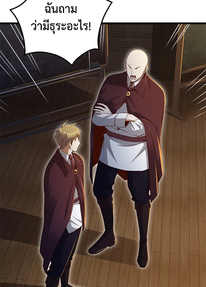 Manga-lc-com อ่านมังงะ อ่านการ์ตูน ออนไลน์ ฟรี The Lord of Coins ตอนที่ 1 2 3 4 5 6 7 8 9 10 11 12 13 14 ฟรี ไม่มีโฆษณา Manga-lc - อ่าน มังงะ อ่าน การ์ตูน ออนไลน์ อ่านมังงะ ฟรี