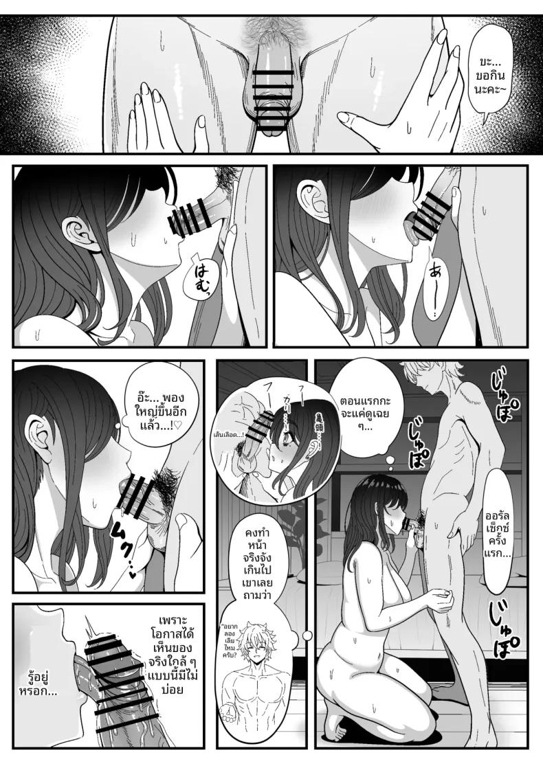 Doujin-Lc- อ่าน โดจิน มังฮวา เกาหลี ญี่ปุ่น จีน แปลไทย บทนำการหลั่งน้ำอสุจิ (Sekai Saisoku no Panda) ตอนที่ 1 2 3 4 5 6 7 8 9 10 11 12 13 14 ฟรี ไม่มีโฆษณา อ่าน โดจิน Manhwa เกาหลี ญี่ปุ่น จีน เรามีครบ คัดมาให้เน้นๆ โดจิน 18+ รับประกันความฟินโดย  Doujin Lc
