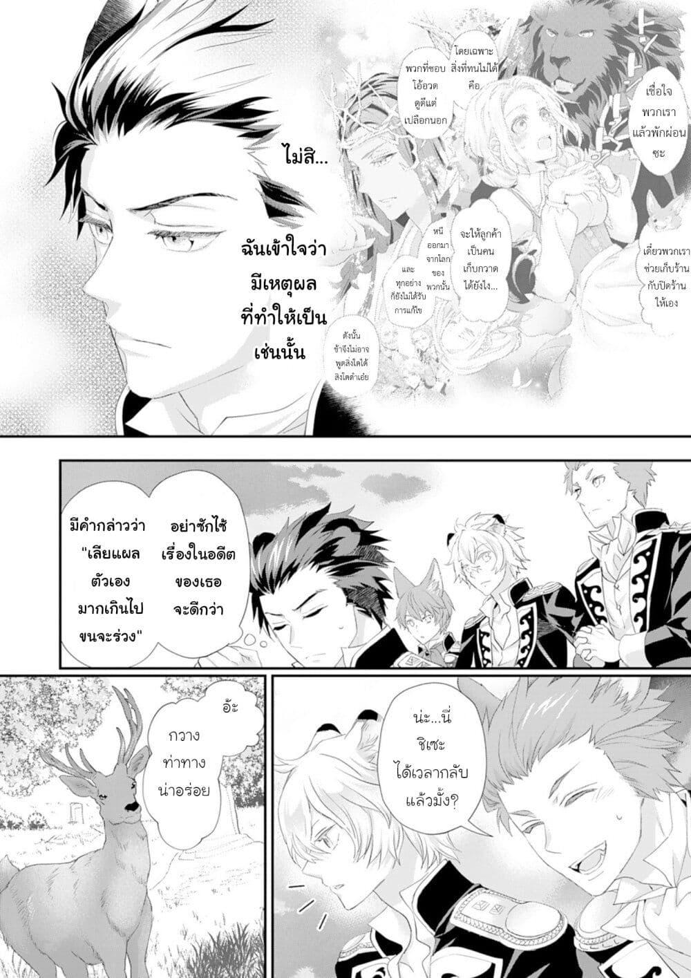 Manga-lc-com อ่านมังงะ อ่านการ์ตูน ออนไลน์ ฟรี Reijou wa Mattari wo Goshomou ตอนที่ 1 2 3 4 5 6 7 8 9 10 11 12 13 14 ฟรี ไม่มีโฆษณา Manga-lc - อ่าน มังงะ อ่าน การ์ตูน ออนไลน์ อ่านมังงะ ฟรี