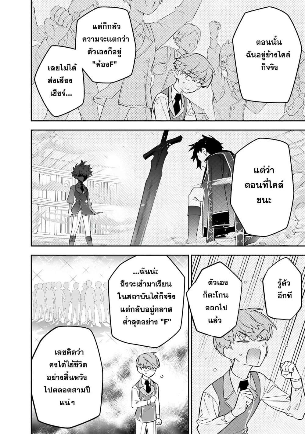 Manga-lc-com อ่านมังงะ อ่านการ์ตูน ออนไลน์ ฟรี Sekai ni Hitori, Zenzokusei Mahou no Tsukaite ตอนที่ 1 2 3 4 5 6 7 8 9 10 11 12 13 14 ฟรี ไม่มีโฆษณา Manga-lc - อ่าน มังงะ อ่าน การ์ตูน ออนไลน์ อ่านมังงะ ฟรี