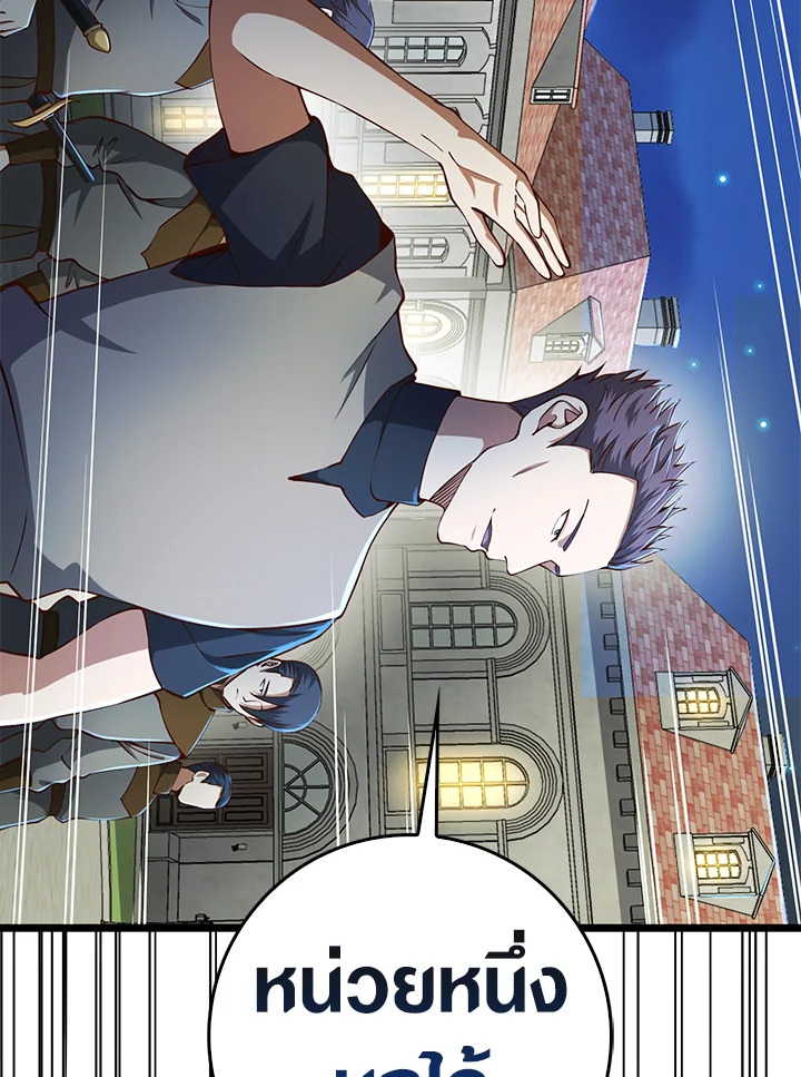 Manga-lc-com อ่านมังงะ อ่านการ์ตูน ออนไลน์ ฟรี The Lord of Coins ตอนที่ 1 2 3 4 5 6 7 8 9 10 11 12 13 14 ฟรี ไม่มีโฆษณา Manga-lc - อ่าน มังงะ อ่าน การ์ตูน ออนไลน์ อ่านมังงะ ฟรี