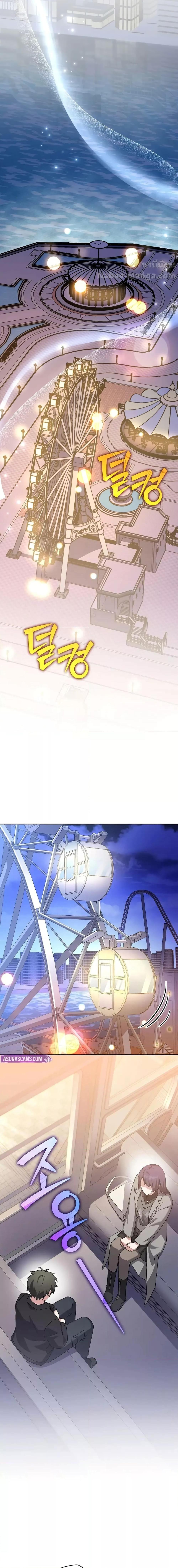 Manga-lc-com อ่านมังงะ อ่านการ์ตูน ออนไลน์ ฟรี TheNovel’sExt ตอนที่ 1 2 3 4 5 6 7 8 9 10 11 12 13 14 ฟรี ไม่มีโฆษณา Manga-lc - อ่าน มังงะ อ่าน การ์ตูน ออนไลน์ อ่านมังงะ ฟรี