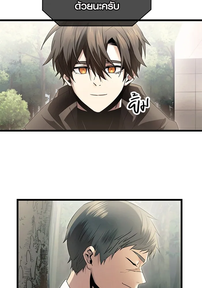 พลิกชะตาคว้าไอเทมระดับเทพ ตอนที่ 56 รูปที่ 43