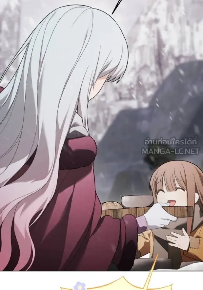 ราชินีจอมมาร ตอนที่ 21 รูปที่ 29