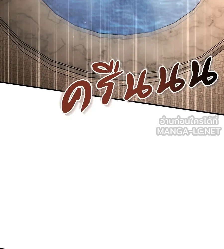 เรือนจำรัก ตอนที่ 89 รูปที่ 15