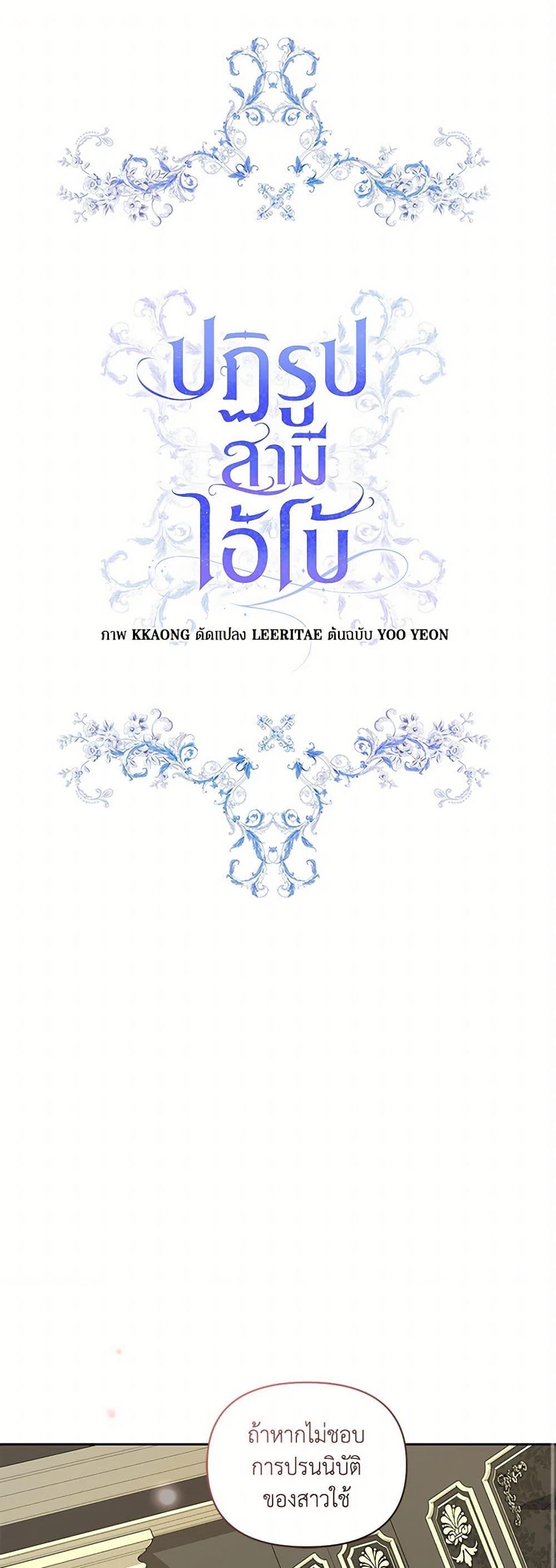 Manga-lc-com อ่านมังงะ อ่านการ์ตูน ออนไลน์ ฟรี Reforming My Regretful Husband ตอนที่ 1 2 3 4 5 6 7 8 9 10 11 12 13 14 ฟรี ไม่มีโฆษณา Manga-lc - อ่าน มังงะ อ่าน การ์ตูน ออนไลน์ อ่านมังงะ ฟรี