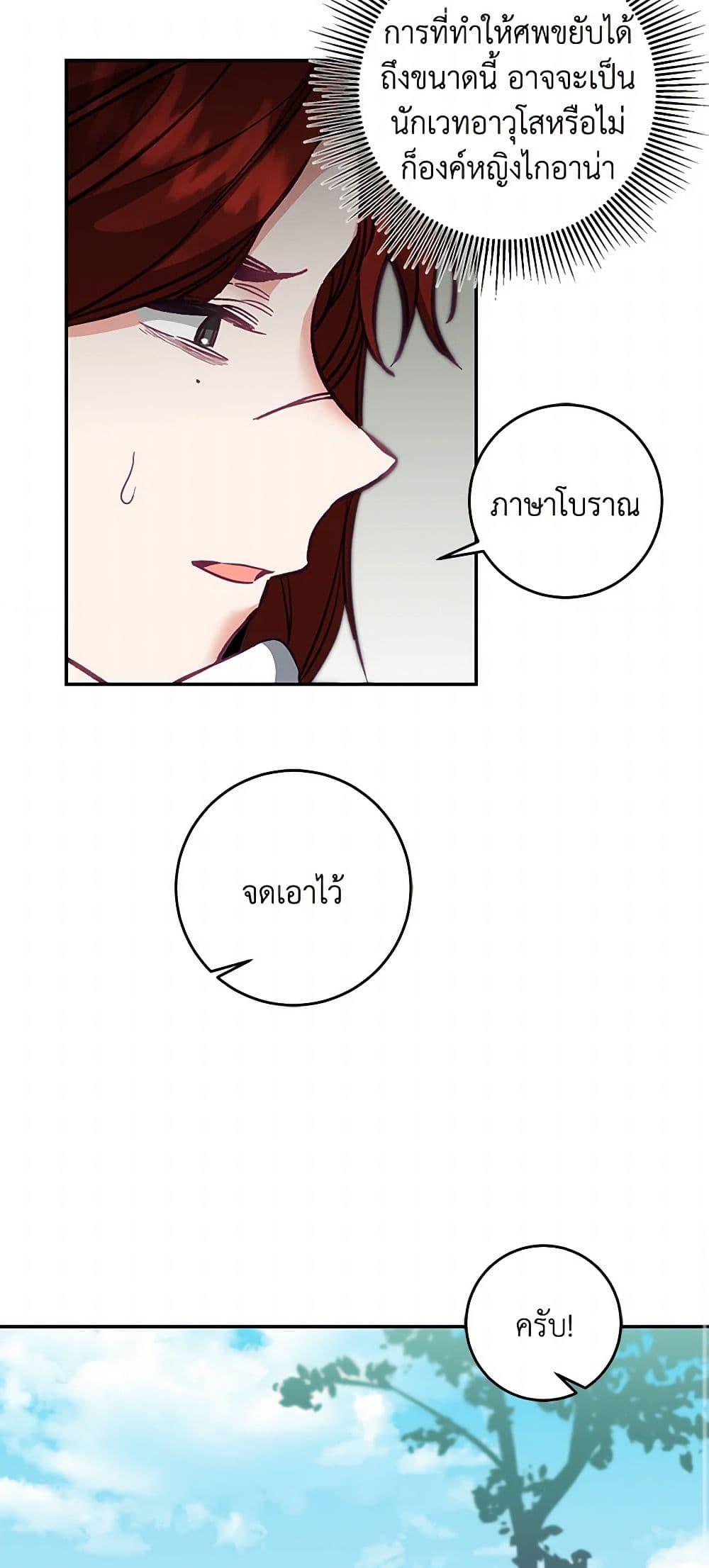 Manga-lc-com อ่านมังงะ อ่านการ์ตูน ออนไลน์ ฟรี I’ve Become the Villainous Empress of a Novel ตอนที่ 1 2 3 4 5 6 7 8 9 10 11 12 13 14 ฟรี ไม่มีโฆษณา Manga-lc - อ่าน มังงะ อ่าน การ์ตูน ออนไลน์ อ่านมังงะ ฟรี