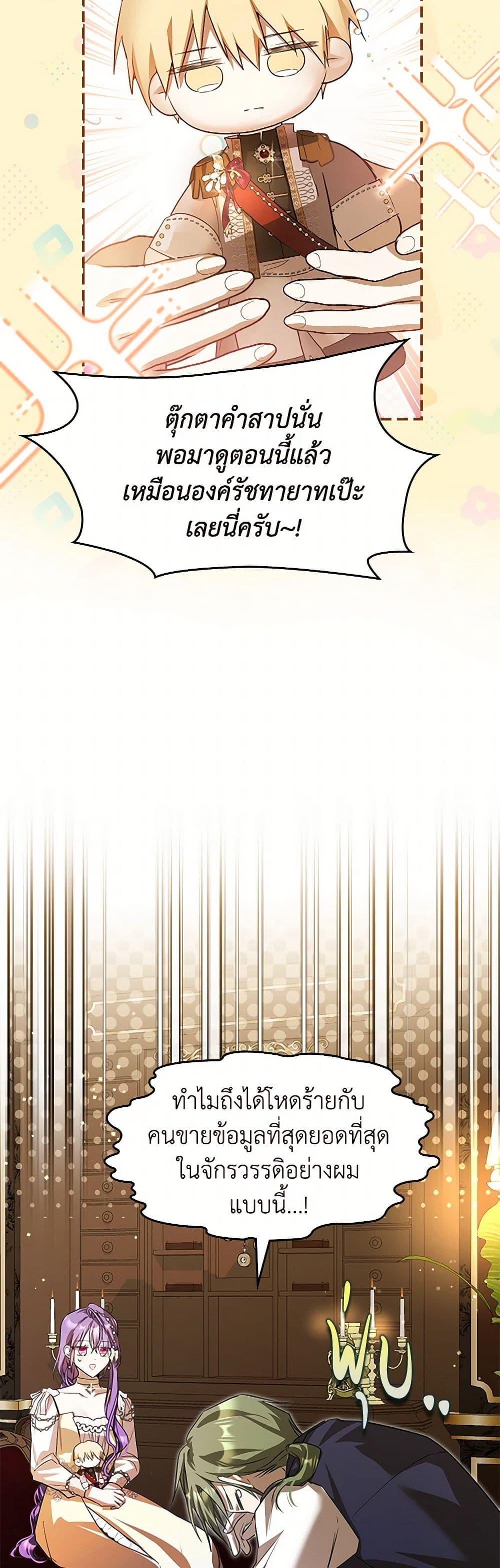 Manga-lc-com อ่านมังงะ อ่านการ์ตูน ออนไลน์ ฟรี The Heroine Had an Affair With My Fiance ตอนที่ 1 2 3 4 5 6 7 8 9 10 11 12 13 14 ฟรี ไม่มีโฆษณา Manga-lc - อ่าน มังงะ อ่าน การ์ตูน ออนไลน์ อ่านมังงะ ฟรี