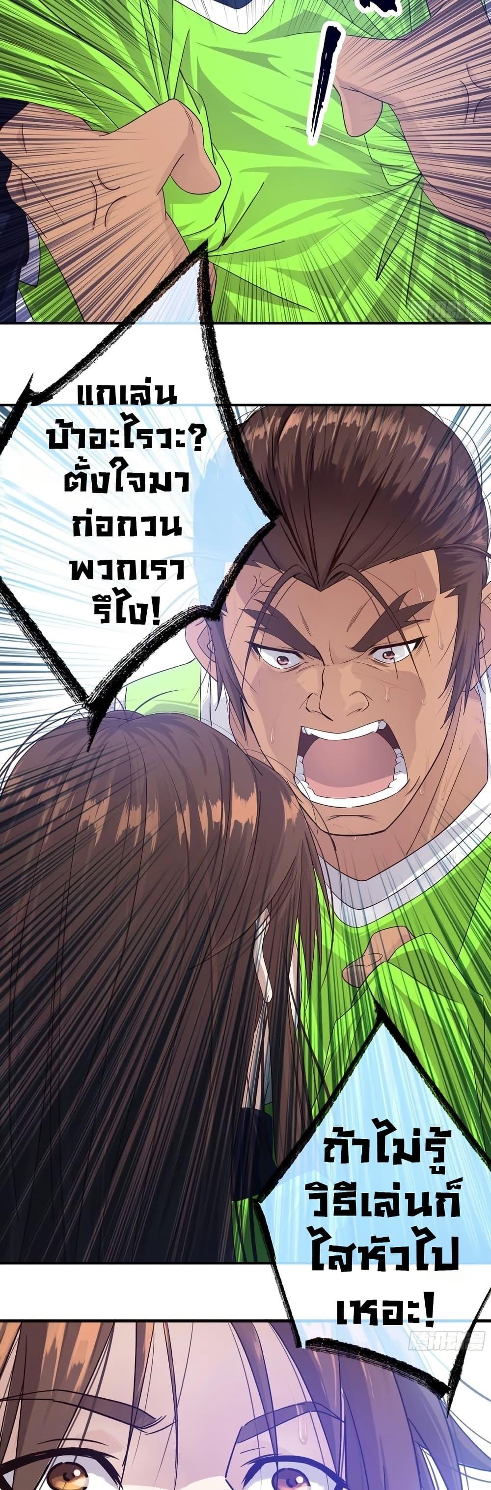 Manga-lc-com อ่านมังงะ อ่านการ์ตูน ออนไลน์ ฟรี The Light Of Youth Training ตอนที่ 1 2 3 4 5 6 7 8 9 10 11 12 13 14 ฟรี ไม่มีโฆษณา Manga-lc - อ่าน มังงะ อ่าน การ์ตูน ออนไลน์ อ่านมังงะ ฟรี