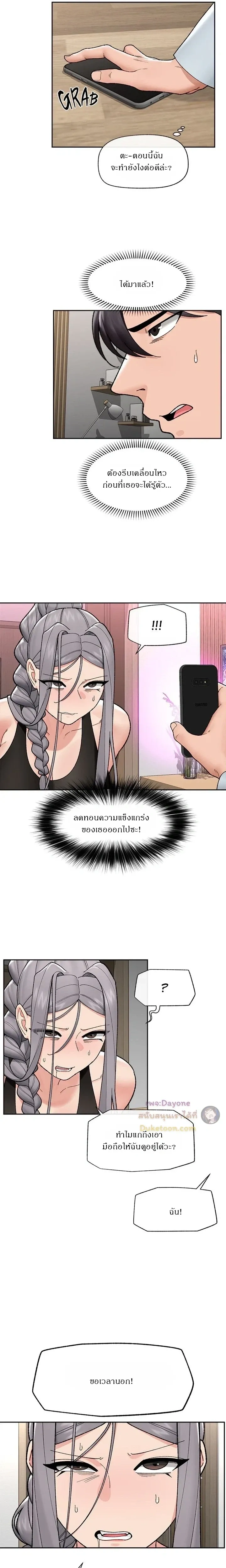 Doujin-Lc- อ่าน โดจิน มังฮวา เกาหลี ญี่ปุ่น จีน แปลไทย Hypnotist Security Guard พลิกชีวิตยามด้วยแอปสะกดเสียว ตอนที่ 1 2 3 4 5 6 7 8 9 10 11 12 13 14 ฟรี ไม่มีโฆษณา อ่าน โดจิน Manhwa เกาหลี ญี่ปุ่น จีน เรามีครบ คัดมาให้เน้นๆ โดจิน 18+ รับประกันความฟินโดย  Doujin Lc