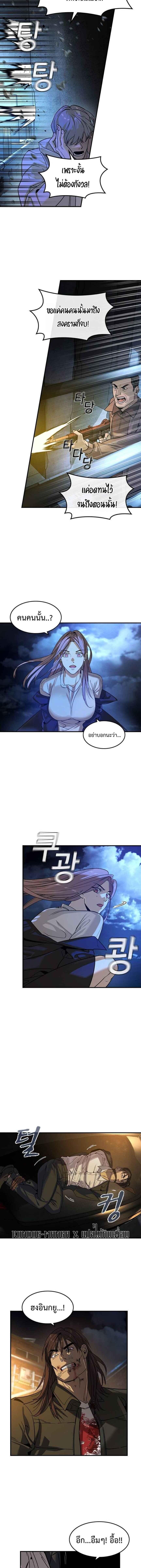 Manga-lc-com อ่านมังงะ อ่านการ์ตูน ออนไลน์ ฟรี Error establishing a Redis connection ตอนที่ 1 2 3 4 5 6 7 8 9 10 11 12 13 14 ฟรี ไม่มีโฆษณา Manga-lc - อ่าน มังงะ อ่าน การ์ตูน ออนไลน์ อ่านมังงะ ฟรี