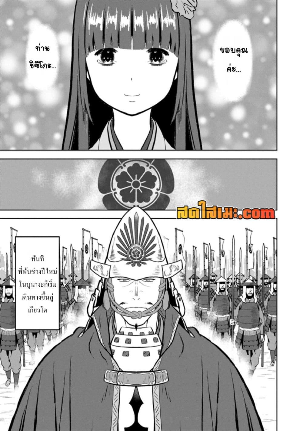 Manga-lc-com อ่านมังงะ อ่านการ์ตูน ออนไลน์ ฟรี Sengoku Komachi Kuroutan Noukou Giga ตอนที่ 1 2 3 4 5 6 7 8 9 10 11 12 13 14 ฟรี ไม่มีโฆษณา Manga-lc - อ่าน มังงะ อ่าน การ์ตูน ออนไลน์ อ่านมังงะ ฟรี