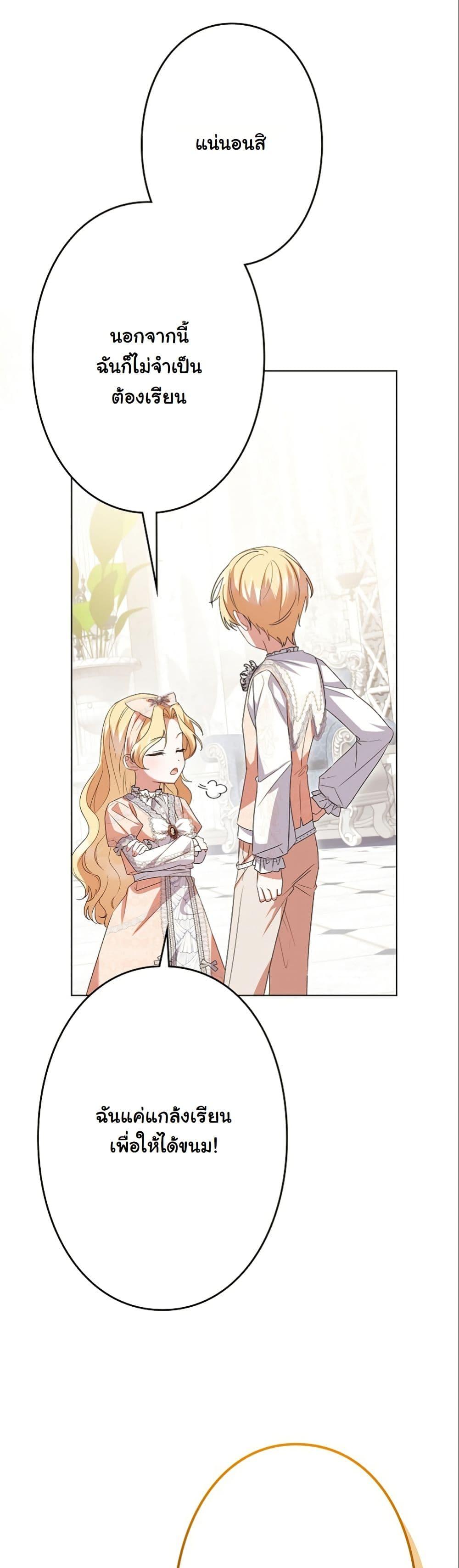 Manga-lc-com อ่านมังงะ อ่านการ์ตูน ออนไลน์ ฟรี I Became a Human’s Daughter ตอนที่ 1 2 3 4 5 6 7 8 9 10 11 12 13 14 ฟรี ไม่มีโฆษณา Manga-lc - อ่าน มังงะ อ่าน การ์ตูน ออนไลน์ อ่านมังงะ ฟรี