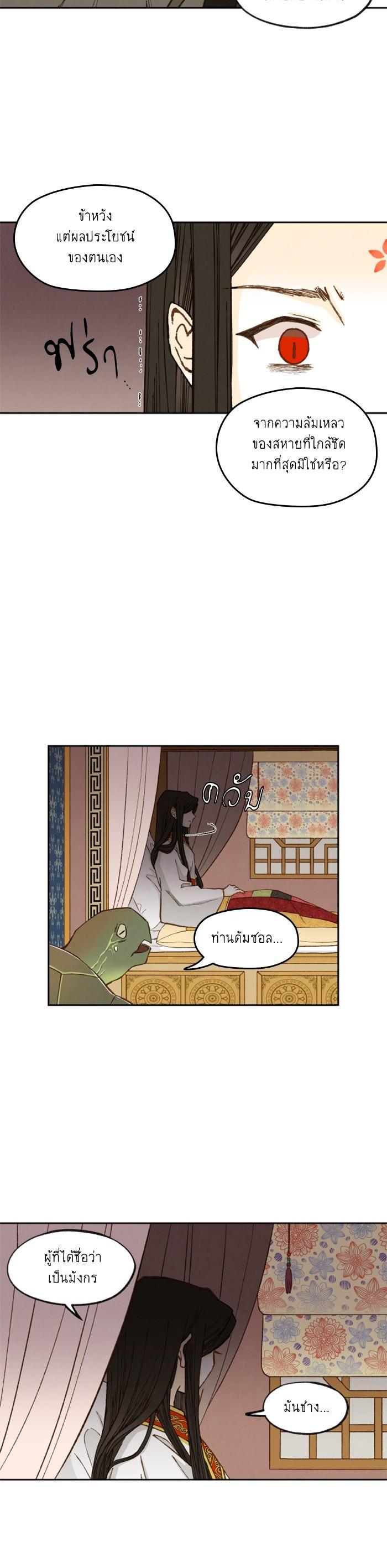 Manga-lc-com อ่านมังงะ อ่านการ์ตูน ออนไลน์ ฟรี How to Become a Dragon ตอนที่ 1 2 3 4 5 6 7 8 9 10 11 12 13 14 ฟรี ไม่มีโฆษณา Manga-lc - อ่าน มังงะ อ่าน การ์ตูน ออนไลน์ อ่านมังงะ ฟรี