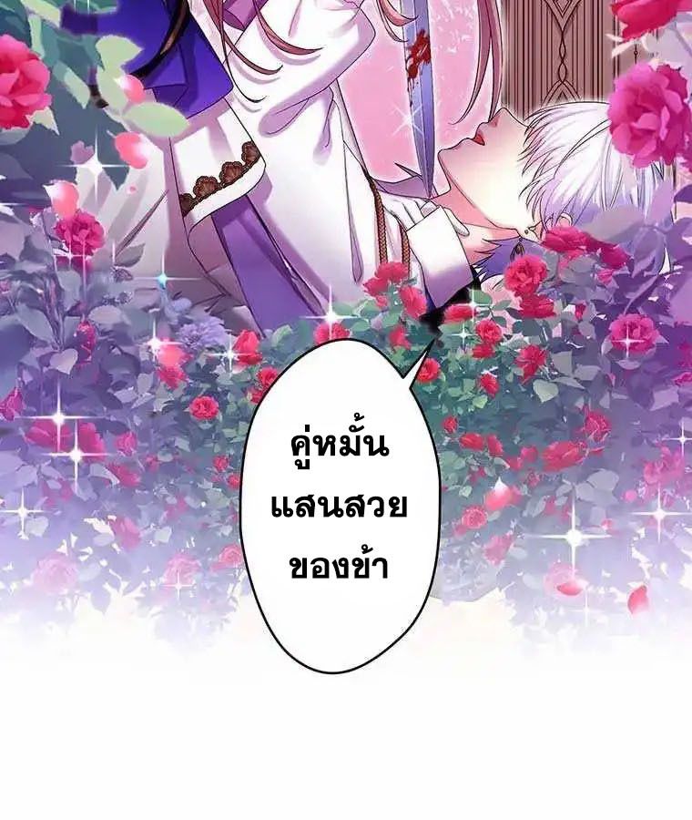 Manga-lc-com อ่านมังงะ อ่านการ์ตูน ออนไลน์ ฟรี The Legendary Assassin Reincarnated as the Beloved Youngest Daughter of a Royal Family ตอนที่ 1 2 3 4 5 6 7 8 9 10 11 12 13 14 ฟรี ไม่มีโฆษณา Manga-lc - อ่าน มังงะ อ่าน การ์ตูน ออนไลน์ อ่านมังงะ ฟรี