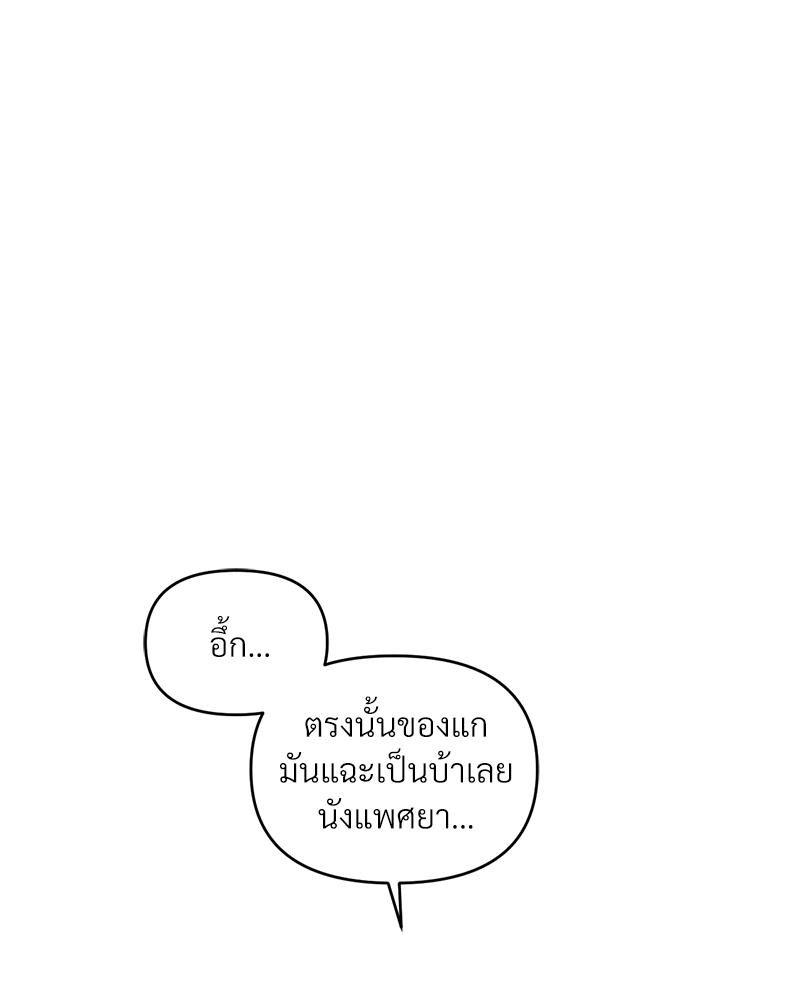 Doujin-Lc- อ่าน โดจิน มังฮวา เกาหลี ญี่ปุ่น จีน แปลไทย เมืองกระหายรัก ตอนที่ 1 2 3 4 5 6 7 8 9 10 11 12 13 14 ฟรี ไม่มีโฆษณา อ่าน โดจิน Manhwa เกาหลี ญี่ปุ่น จีน เรามีครบ คัดมาให้เน้นๆ โดจิน 18+ รับประกันความฟินโดย  Doujin Lc