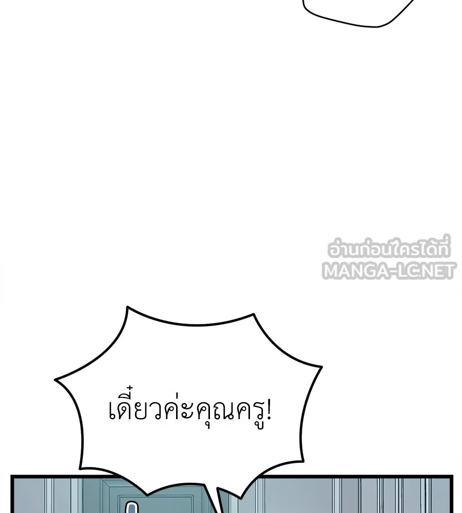 ปรารถนารักอันงดงาม ตอนที่ 13 รูปที่ 24